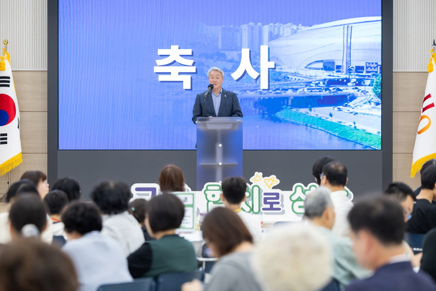 '2027의제발굴 주민 대공론장' 게시글의 사진(3) '[크기변환]김철수_민 (10).JPG'