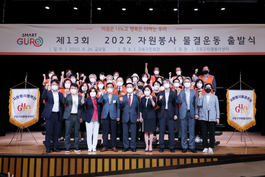 '2022 자원봉사 물결운동 출발식' 게시글의 사진(17) '크기변환_곽윤희,방은경,최태영,김용권,서상열,김인제 (2).JPG'