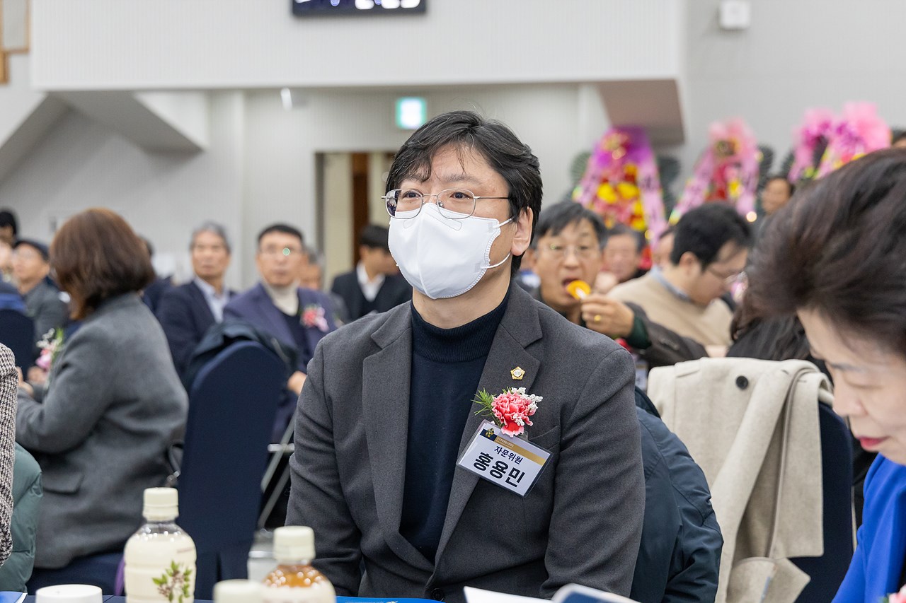 제22기 민주평화통일자문회의 구로구협의회 출범식 및 3분기 정기회의