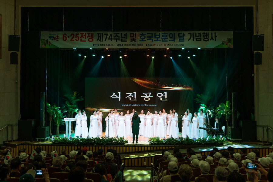 '6.25전쟁 제74주년 및 호국보훈의달 행사' 게시글의 사진(2) '크기변환_곽윤희,이명숙,곽노혁,노경숙,정대근,김철수_민,김용권,양명희,최태영,방은경,변정열,홍용민,김철수_국,전미숙 (5).JPG'