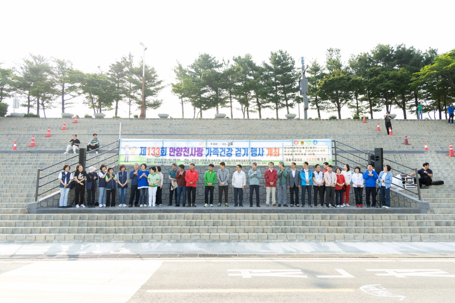 '제133회 안양천사랑 가족건강 걷기대회' 게시글의 사진(2) '크기변환_김영곤,이명숙,곽노혁,노경숙,변정열,정대근,김철수_민,김용권,양명희,방은경,최태영,김철수_국,전미숙,김미주 (1).JPG'