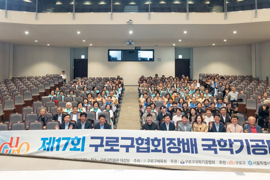 '제17회 구로구협회장배 국학기공대회' 게시글의 사진(11) '[크기변환]곽노혁,김용권,전미숙,김철수_국,신승현,김철규,최은혜,고경희_ (2).JPG'