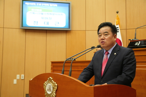 '제248회 구로구의회 임시회 폐회 및 제2차 본회의' 게시글의 사진(4) '4.JPG'