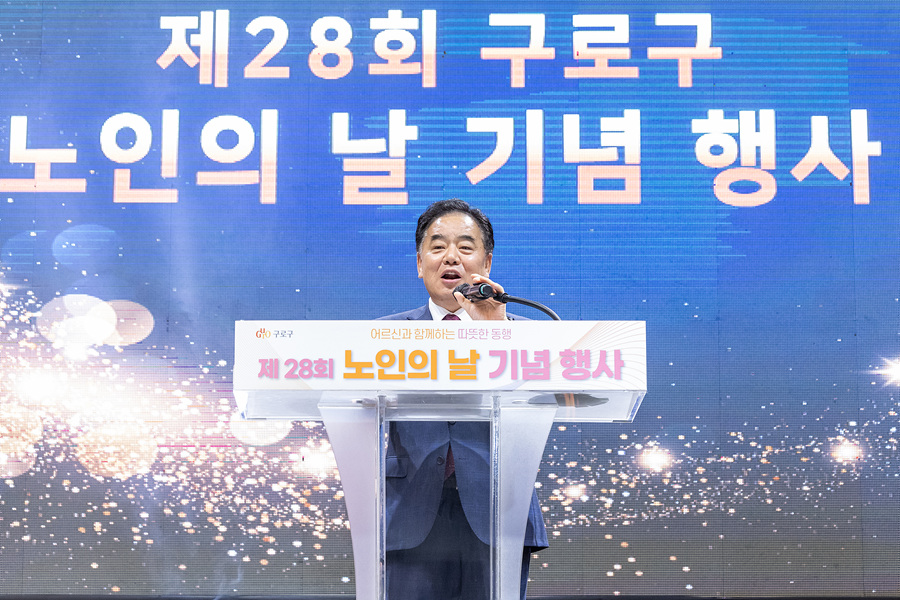 '제28회 노인의 날 기념행사' 게시글의 사진(2) '02.jpg'