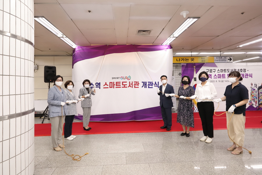 '온수역 스마트도서관 개관식' 게시글의 사진(1) '크기변환_곽윤희,방은경,최태영,김미주 (1).JPG'