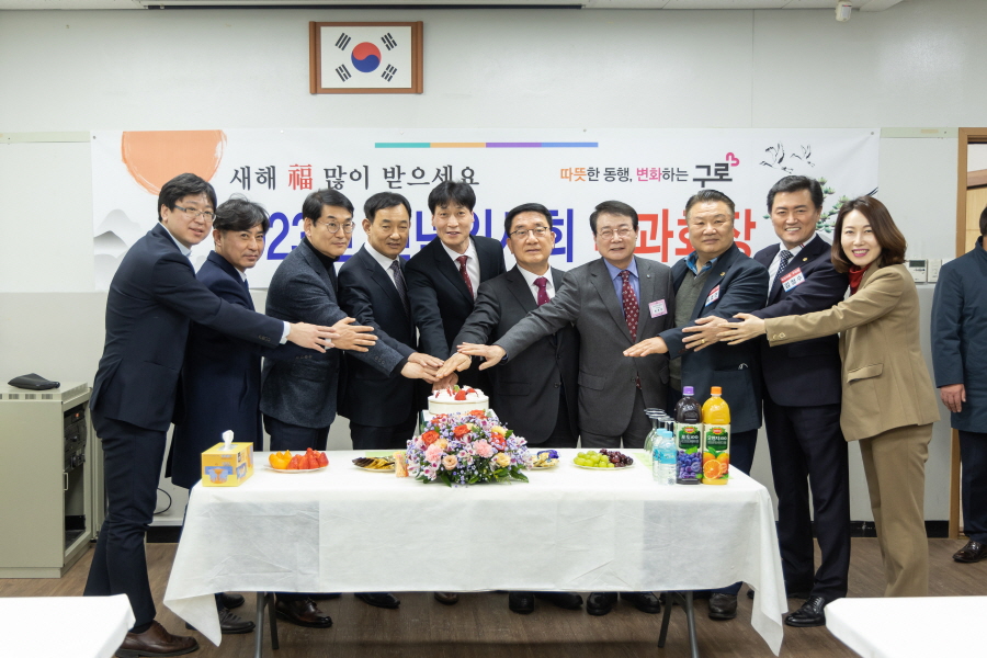 '2023년 동 신년인사회(신도림동)' 게시글의 사진(12) '크기변환_홍용민,전미숙,김철수_국,서호연.jpg'