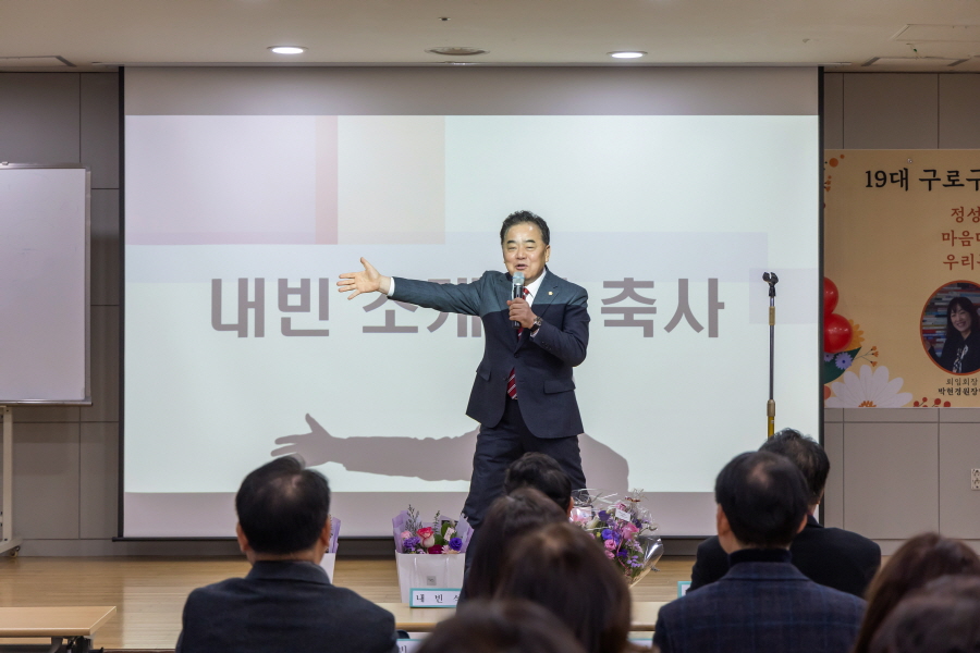'구로구민간어린이집연합회 회장단 이취임식 및 신년회' 게시글의 사진(3) '[크기변환]정대근 (3).JPG'