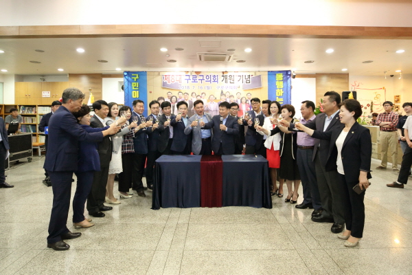 '제8대 구로구의회 개원행사 개최' 게시글의 사진(20) '박칠성,정대근,박평길,김희서,서호연,최숙자,조미향,박종여,김철수,이재만,박동웅,곽윤희,정형주,이명숙,노경숙,박용순,이성,영월군 (1).JPG'