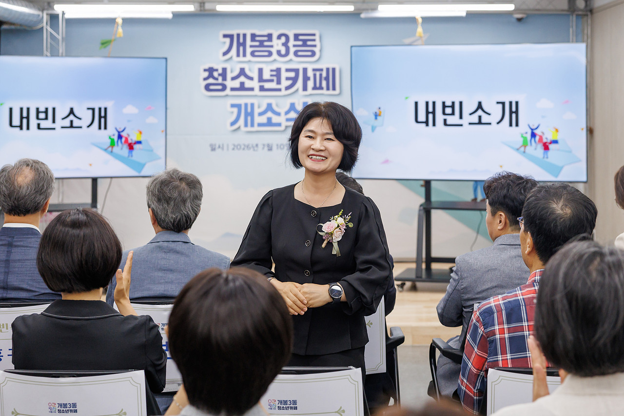 '개봉3동 청소년까페 개소식' 게시글의 사진(11) '11.jpg'