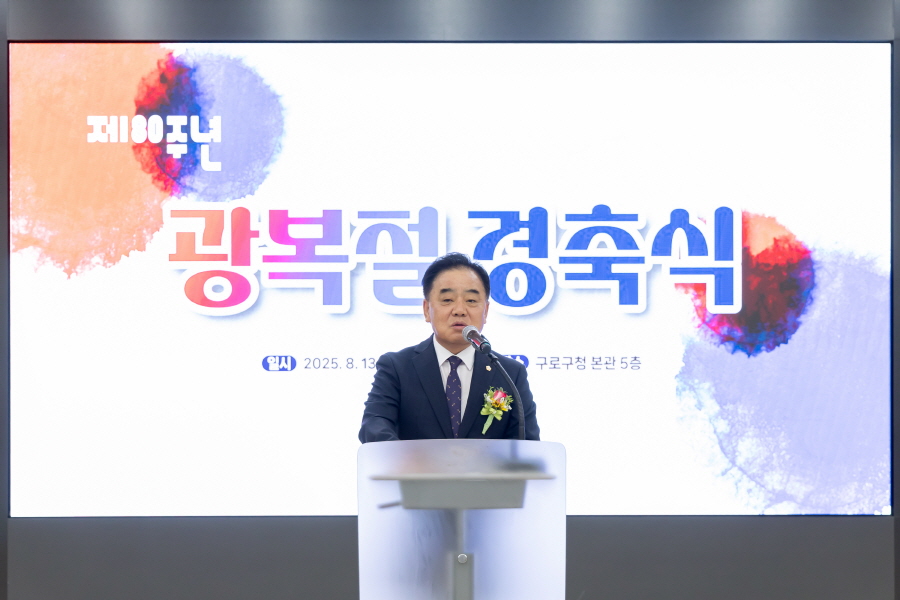'제80주년 광복절 경축식 행사' 게시글의 사진(4) '[크기변환]정대근 (24).JPG'