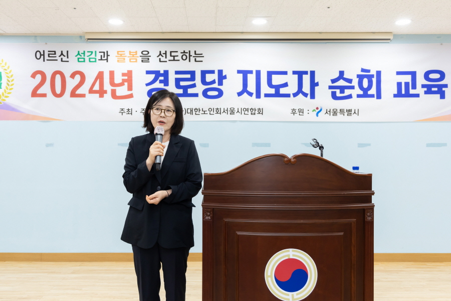 '2024 갑지역 경로당 지도자 교육' 게시글의 사진(4) '크기변환_최태영 (13).JPG'