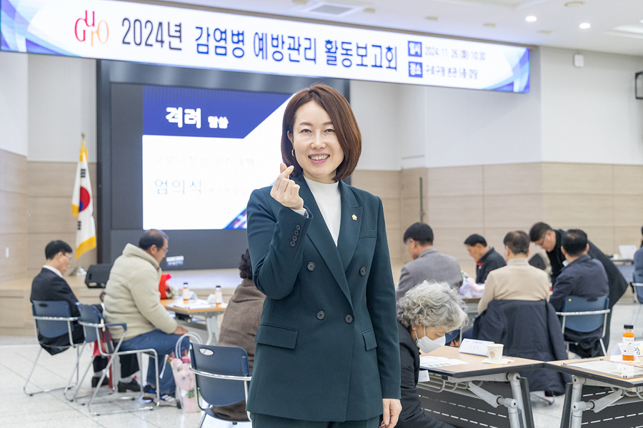 '감염병 예방관리 활동보고회' 게시글의 사진(8) '08.jpg'