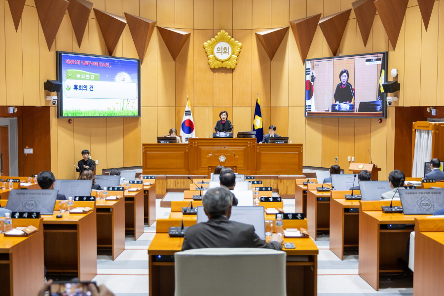 '제321회 구로구의회 임시회 제1차 본회의' 게시글의 사진(1) '크기변환_곽윤희 (16).JPG'