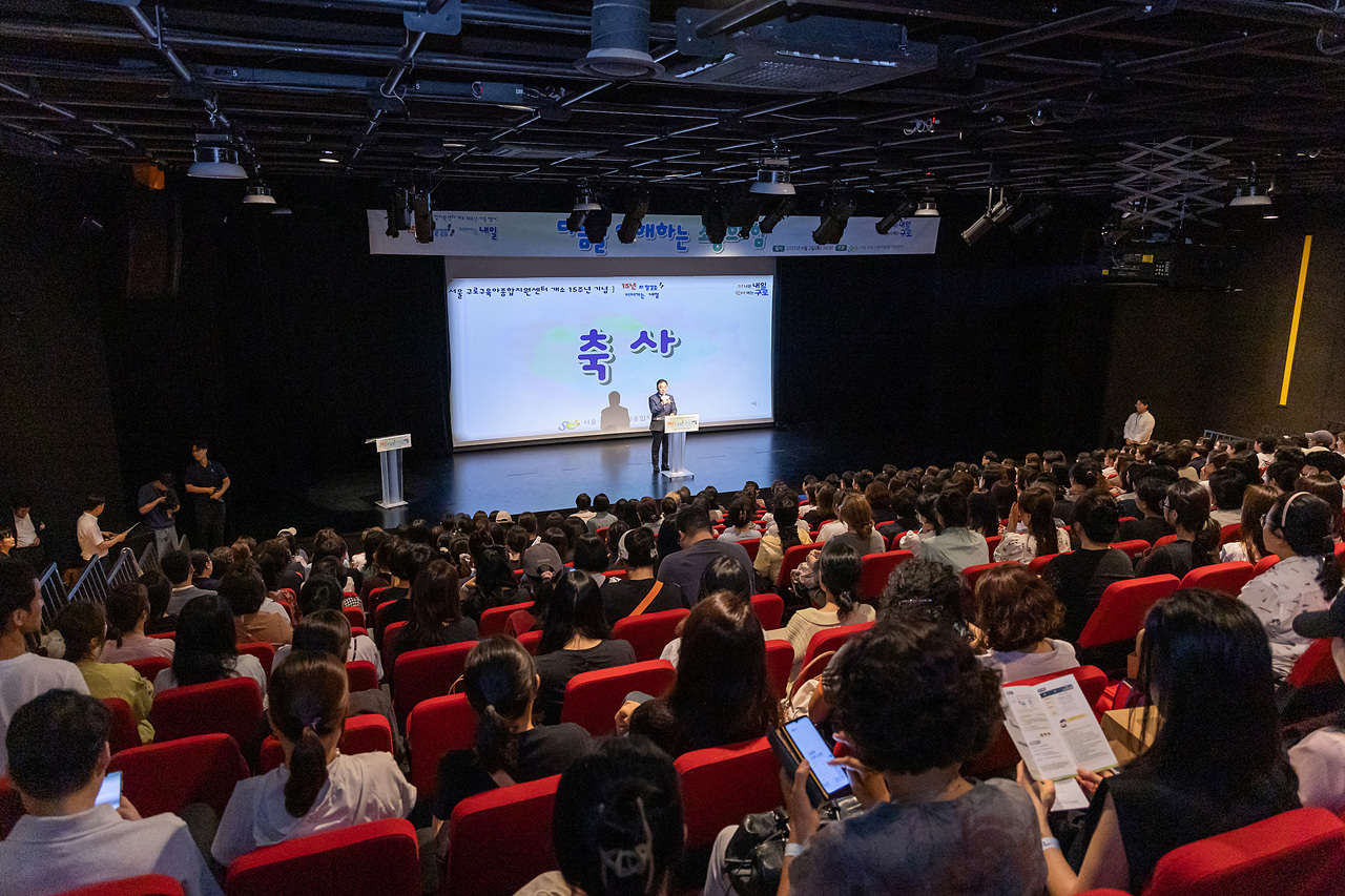 '구로구육아종합지원센터 개소 15주년 기념행사' 게시글의 사진(3) '03.jpg'