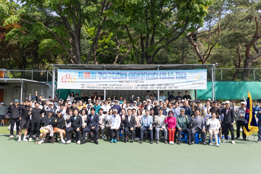 '제35회 구로구청장배 테니스대회' 게시글의 사진(1) '크기변환_곽윤희,노경숙,정대근,김철수_민,김용권,양명희,방은경,최태영,김철수_국,전미숙,김미주 (2).JPG'