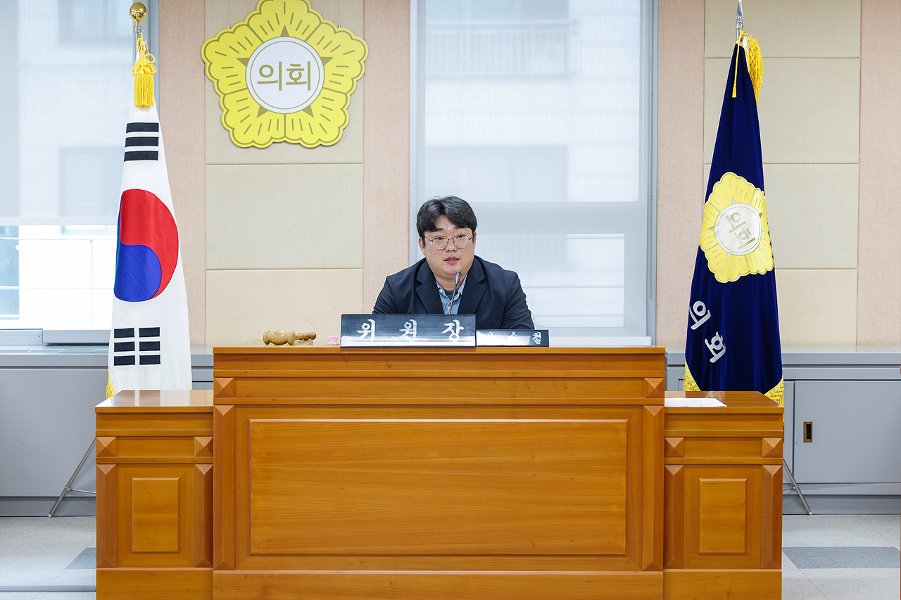 '제348회 구로구의회 임시회 안전관리특별위원회 위원장 및 부위원장 선출의 건' 게시글의 사진(3) '04.jpg'