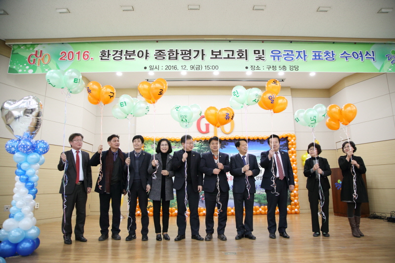 '2016 환경분야 유공자 표창 수여식' 게시글의 사진(1) '크기변환_박용순,박동웅,최숙자,박칠성,이호대,박평길 (3).JPG'