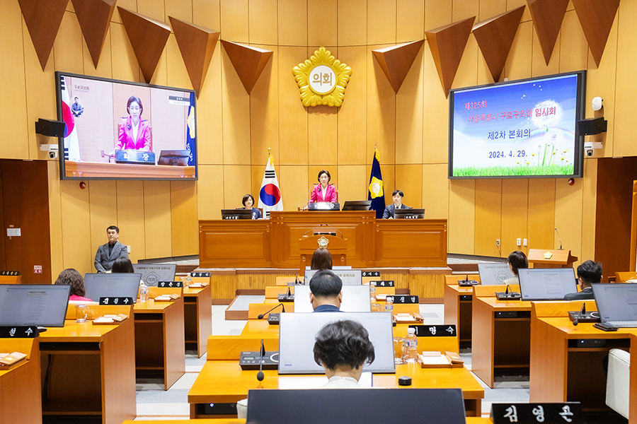 '제325회 구로구의회 임시회 2차 본회의' 게시글의 사진(1) '곽윤희, 이명숙, 곽노혁, 곽노혁, 보도자료 풀샷.jpg'
