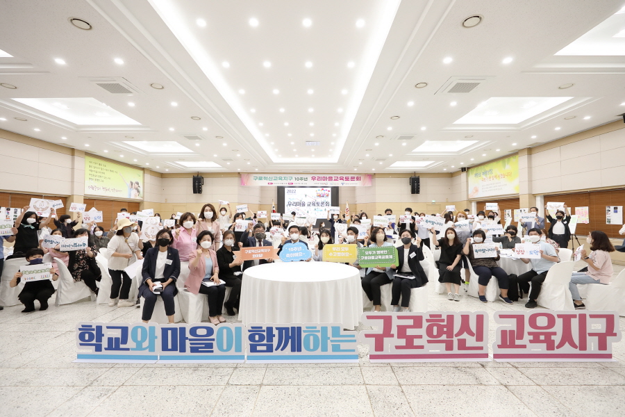 '구로혁신교육지구 10주년 우리마을 교육토론회' 게시글의 사진(1) '크기변환_노경숙,방은경,최태영,전미숙,김미주 (2).JPG'