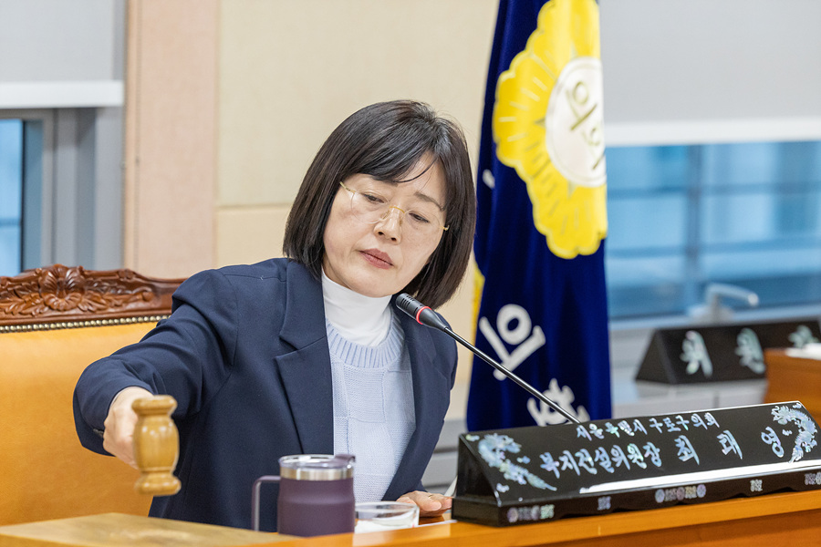 '제332회 구로구의회 정례회 회기중 복지건설위원회 안건심사' 게시글의 사진(2) '03.jpg'