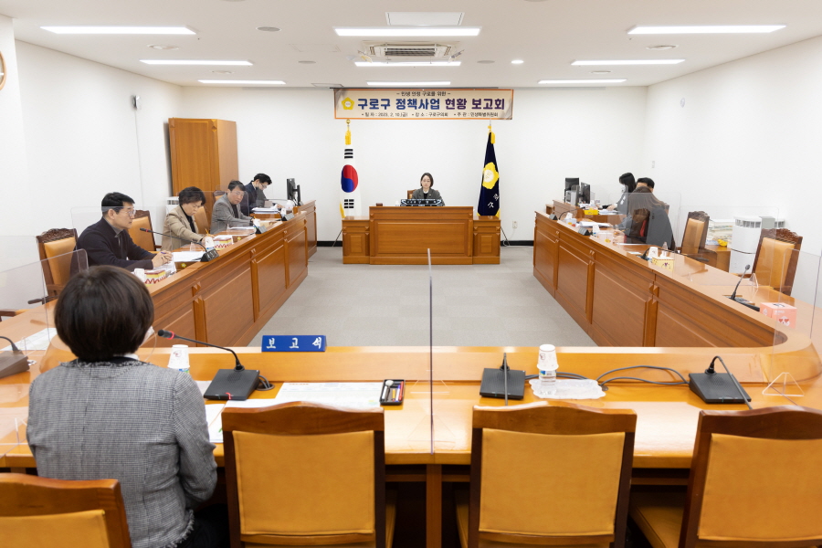 '민생특별위원회 구로구 정책사업 현황 보고회' 게시글의 사진(1) '크기변환_030A9578.jpg'