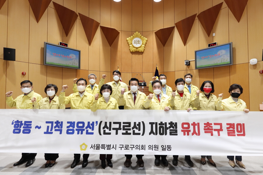 '제301회 구로구의회 임시회 제1차 본회의' 게시글의 사진(1) '박동웅,곽윤희,김철수,이명숙,최숙자,서호연,노경숙,박칠성,정대근,박평길,김희서,이재만,정형주 (2).jpg' '제301회 구로구의회 임시회 제1차 본회의' 게시글의 사진(1) '박동웅,곽윤희,김철수,이명숙,최숙자,서호연,노경숙,박칠성,정대근,박평길,김희서,이재만,정형주 (2).jpg'