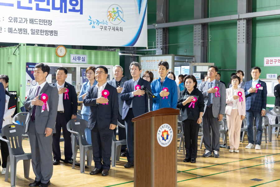 '제33회 구로구청장기 배드민턴대회' 게시글의 사진(3) '크기변환_곽윤희,이명숙,변정열,김철수_민,김용권,양명희,최태영,김철수_국,김미주.JPG'
