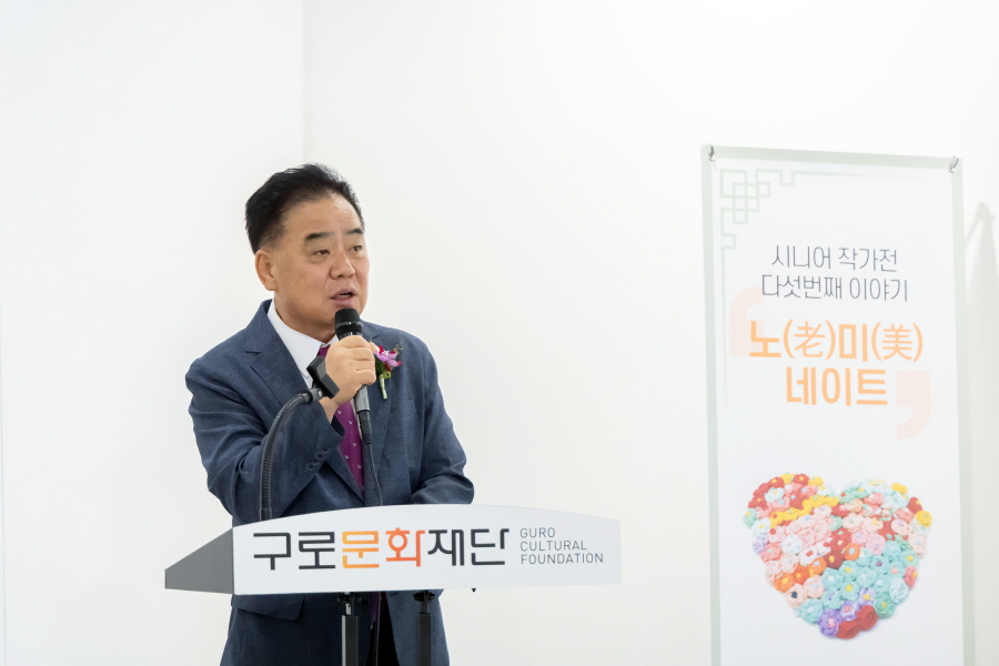 '서울시구로구 재가노인복지기관 시니어 작가 전시회' 게시글의 사진(3) '[크기변환]정대근 (4).JPG'