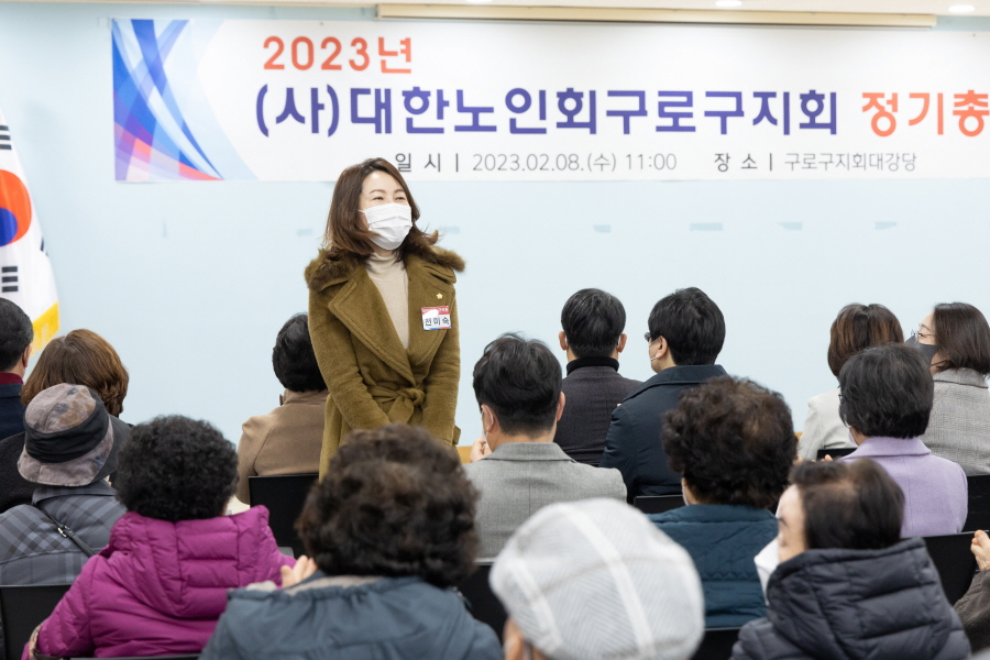 '대한노인회 구로구지회 2023년도 정기총회' 게시글의 사진(14) '크기변환_전미숙 (2).jpg'