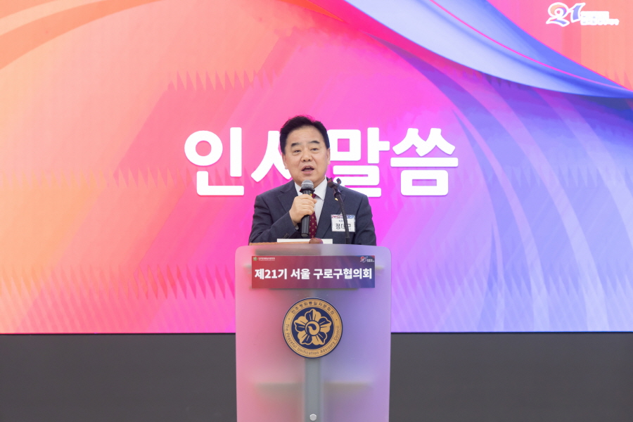 '민주평화통일자문회의 4분기 정기회의' 게시글의 사진(3) '크기변환_정대근 (17).JPG'