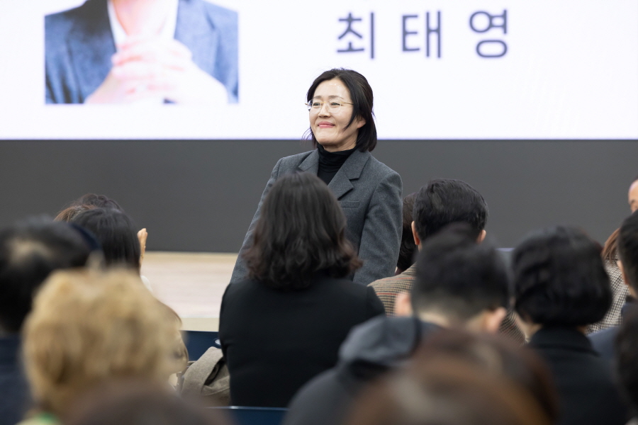 '서울시와 동행하는 2024 구로구 예산설명회' 게시글의 사진(13) '크기변환_최태영 (2).JPG'