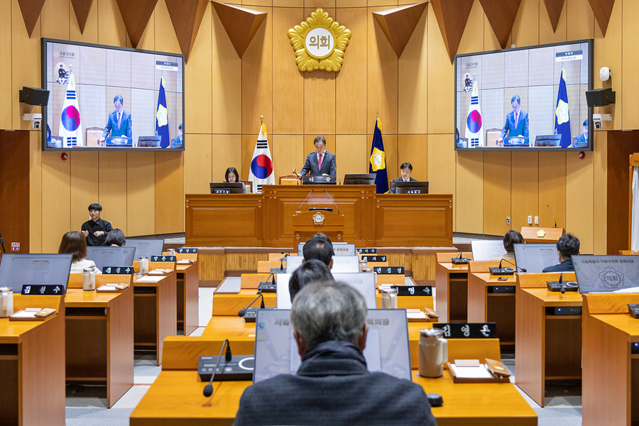 '제333회 구로구의회 임시회 제2차 본회의' 게시글의 사진(2) '02.jpg'