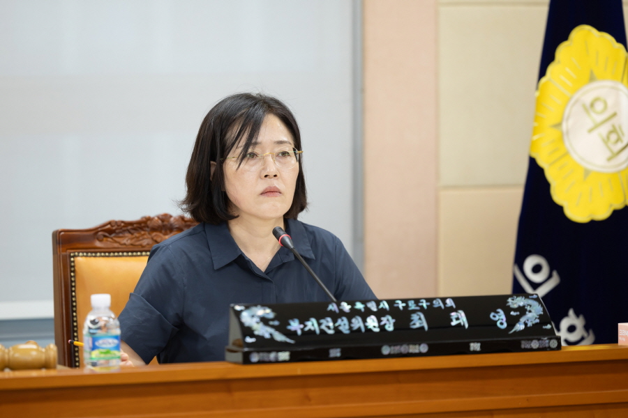 '제329회 구로구의회 임시회 회기중 복지건설위원회 추경예산안 예비심사' 게시글의 사진(2) '크기변환_최태영 (12).JPG'