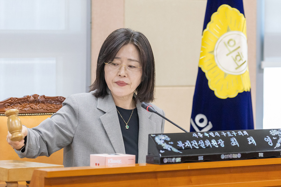 '제334회 구로구의회 임시회 회기중 복지건설위원회 안건심사' 게시글의 사진(2) '02.jpg'