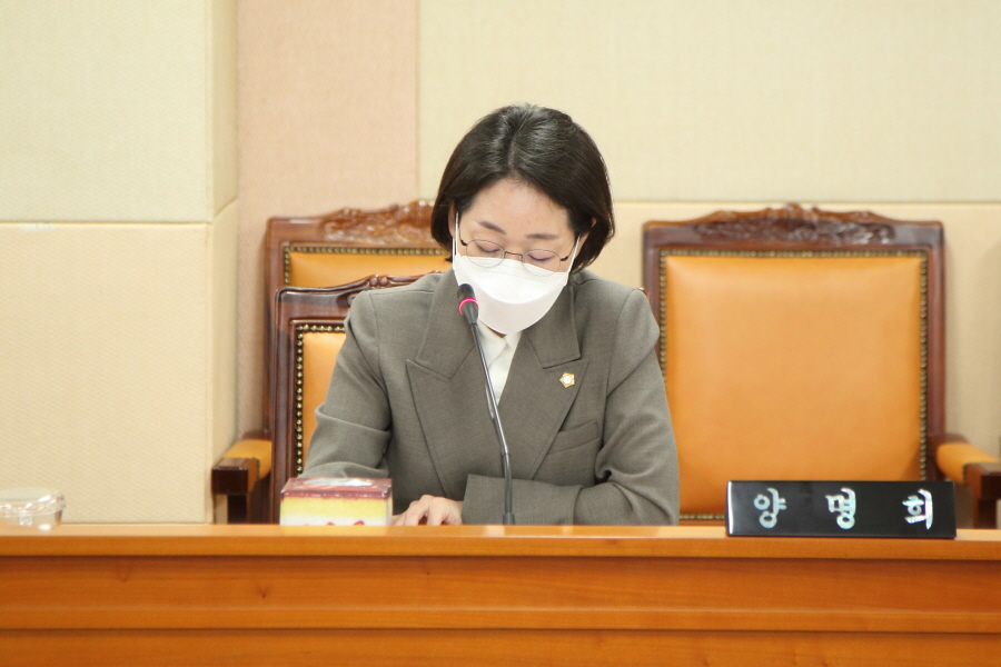 '2022년 행정사무감사 강평 및 총평' 게시글의 사진(13) '크기변환_양명희.JPG'