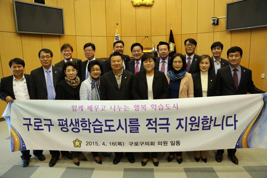 '제246회 구로구의회 임시회 제1차 본회의 개의' 게시글의 사진(1) '1.JPG'