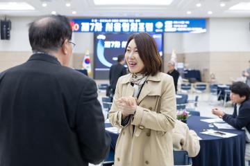 제7차 서울협치포럼