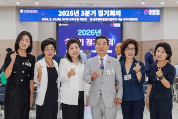 2026년 3분기 민주평화통일자문회의