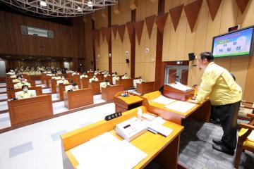 제293회 구로구의회 정례회 제1차 본회의