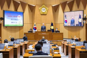제349회 구로구의회 정례회 제3차 본회의