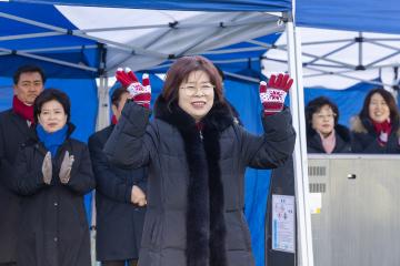 2026년 구로구축구협회 시무식