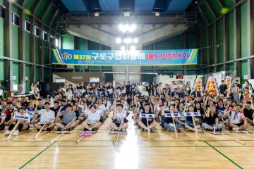 제37회 구로구협회장배 배드민턴대회