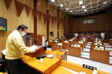 제298회 구로구의회 정례회 제5차 본회의