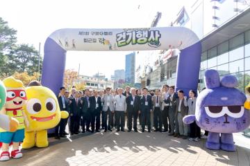 제1회 구로G밸리 퇴근길 락