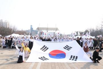 3.1운동 100주년 기념식 및 만세운동 재현행사