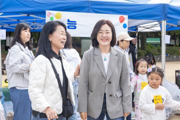 2024년 국공립어린이집 가족 한마당 축제