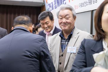 2026년 구로5동 신년인사회