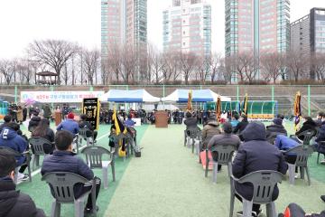 제39회 구로구협회장기 축구대회