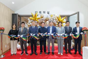 고척근린시장 고객지원센터 개관식
