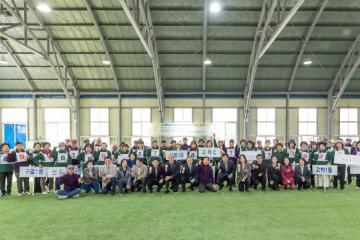 제25회 구로구청장배 게이트볼대회
